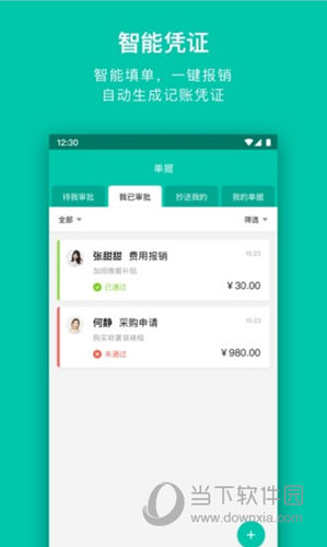 壬华快报