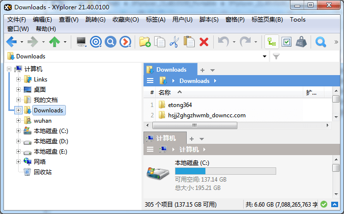 xyplorer中文绿色版(资源管理器)