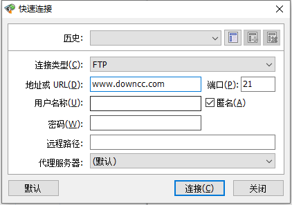 flashfxp绿色版(ftp工具)