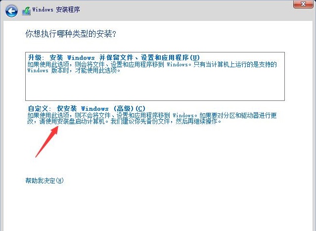 windows server 2016镜像文件