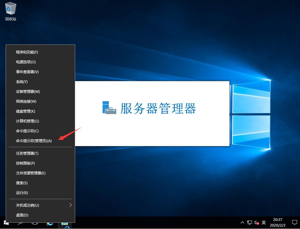 windows server 2016镜像文件