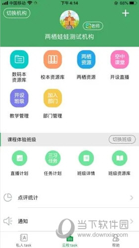 两栖蛙蛙