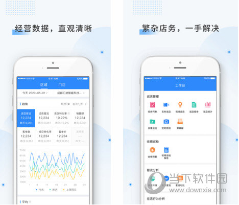 云盯360电脑版下载