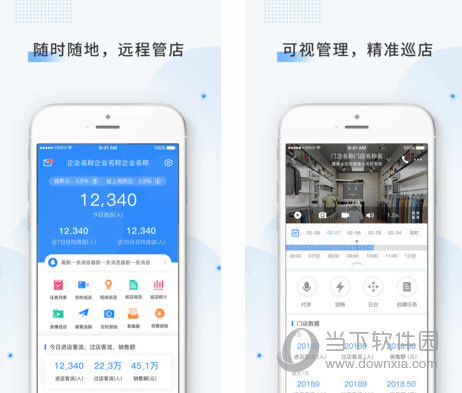云盯360电脑版下载