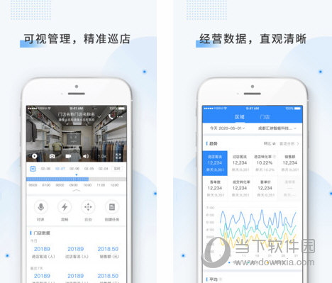 云盯360电脑版下载