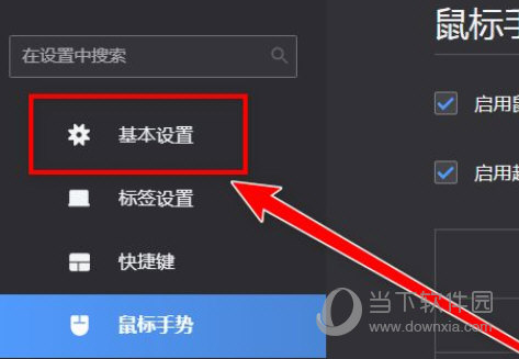 金山猎豹浏览器官方下载