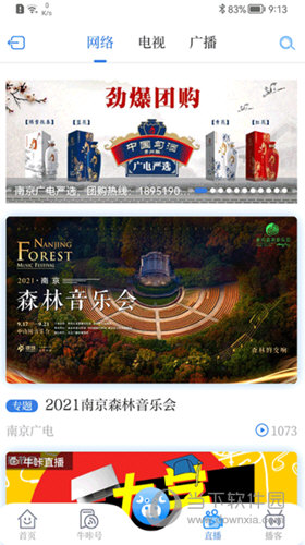牛咔视频APP下载