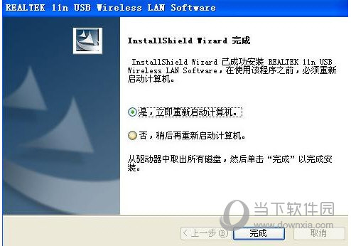 lblink80211n无线网卡驱动