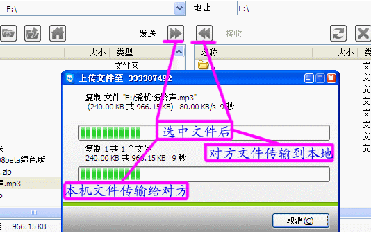 teamviewer电脑版(免费远程控制软件)