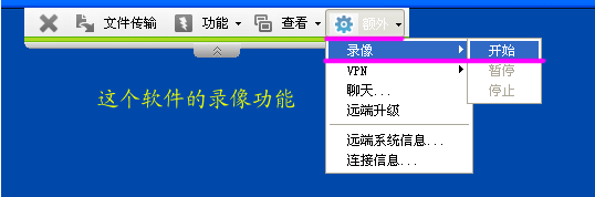 teamviewer电脑版(免费远程控制软件)