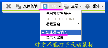 teamviewer电脑版(免费远程控制软件)