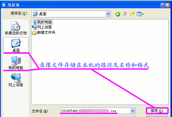 teamviewer电脑版(免费远程控制软件)