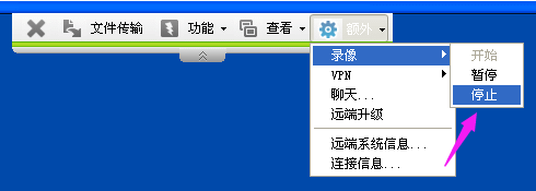teamviewer电脑版(免费远程控制软件)