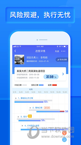 乐建宝APP
