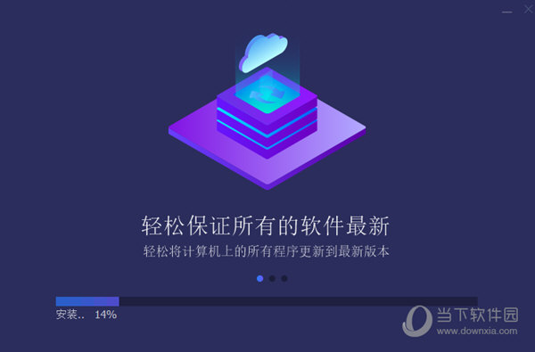 IObit Software Updater4中文破解版