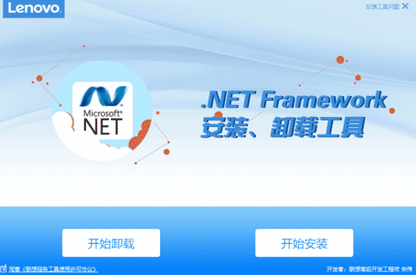联想工程师电脑维修工具包
