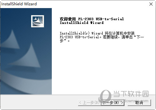 usb2.0-crw驱动下载