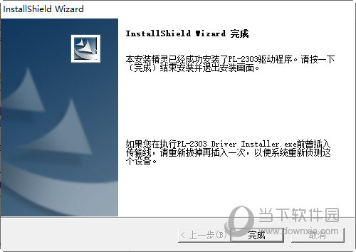 usb2.0-crw驱动下载