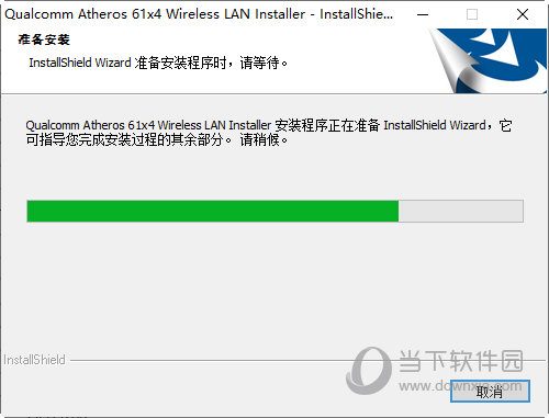 高通QCA61×4A网卡驱动下载