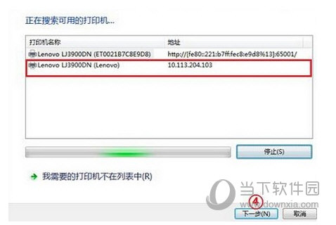 爱普生610kii打印机驱动