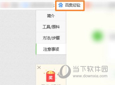 QQ浏览器电脑版官方下载