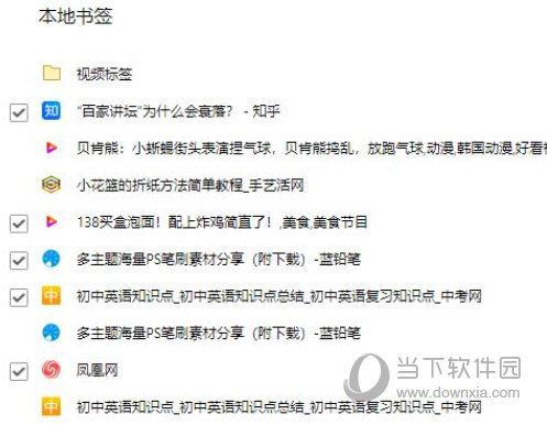 QQ浏览器电脑版官方下载