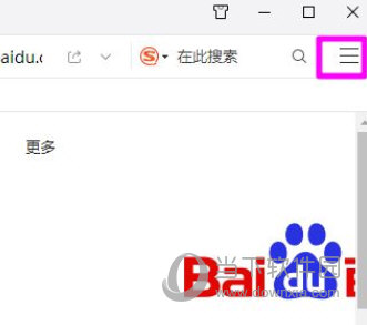 QQ浏览器电脑版官方下载