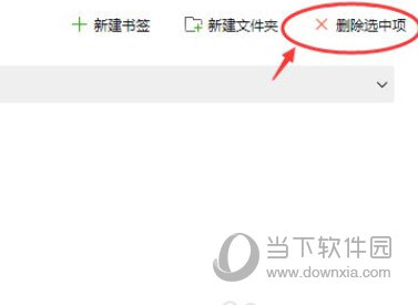 QQ浏览器电脑版官方下载