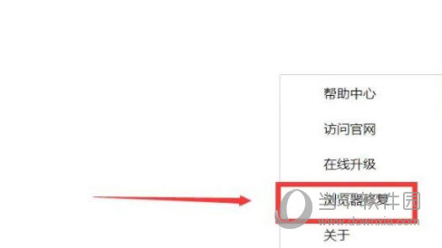 QQ浏览器电脑版官方下载