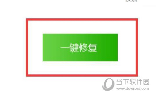 QQ浏览器电脑版官方下载