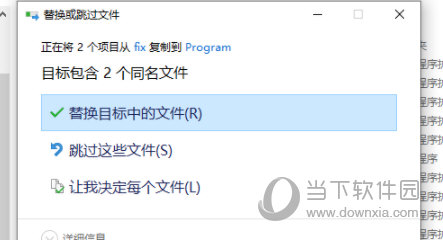 Win11PrivacyFix破解版