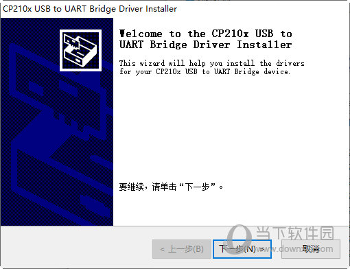cp2102usb驱动下载