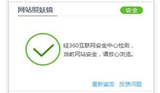 360浏览器安装包2024