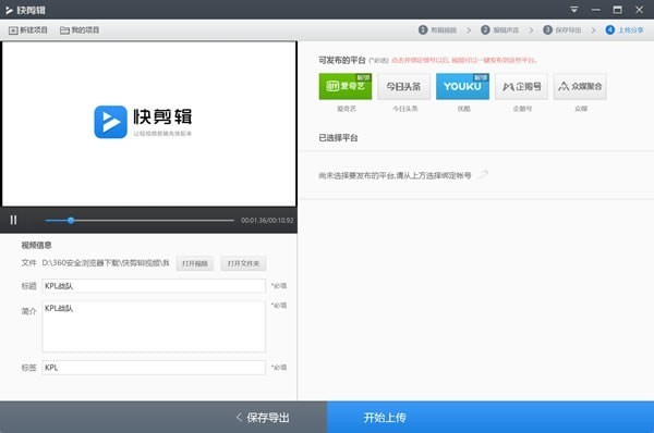 360浏览器安装包2024