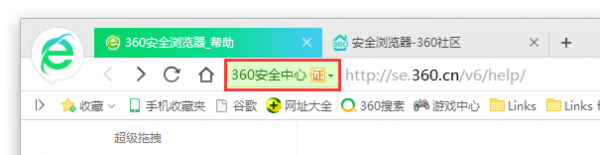 360浏览器安装包2024