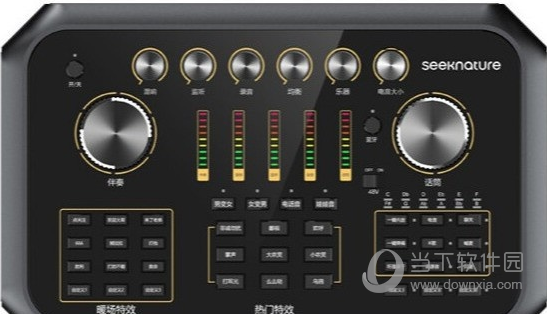 森然ST60声卡驱动