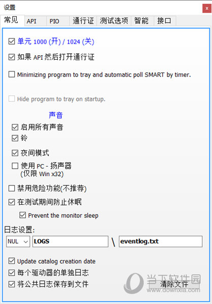 victoria硬盘检测工具