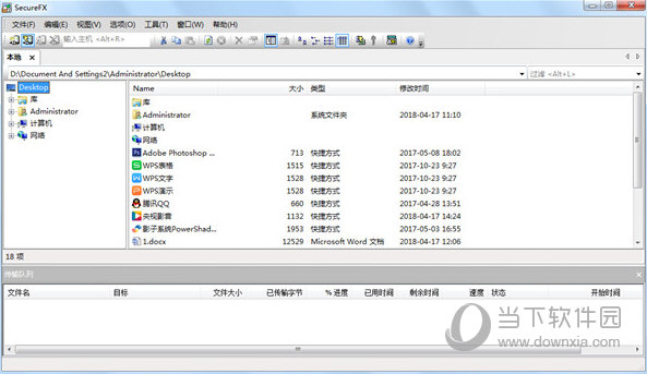 SecureCRT9.1破解版