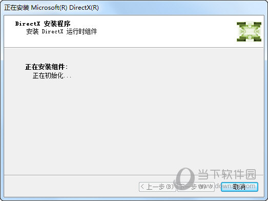 dxwebsetup.exe
