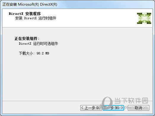 dxwebsetup.exe