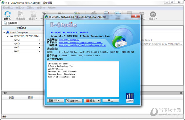 r-studio