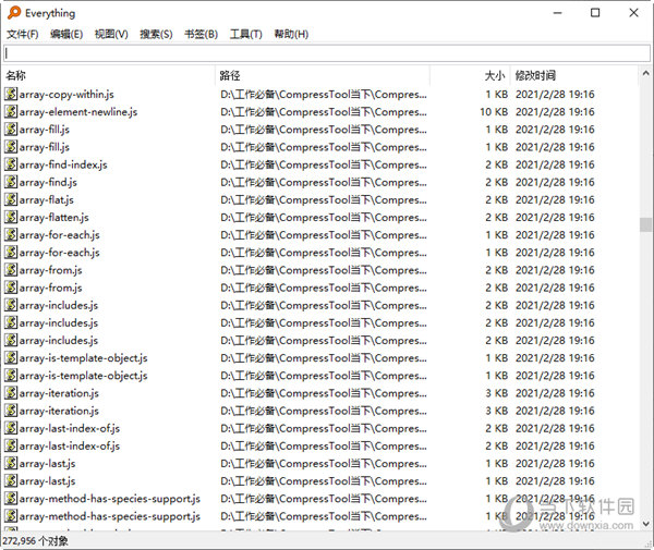 everything32位绿色版下载