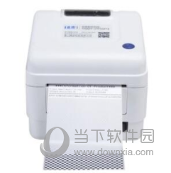 印麦IP801打印机驱动
