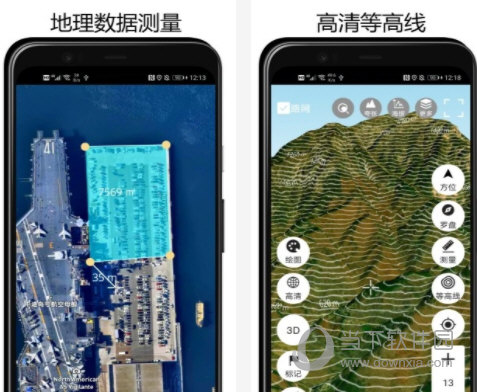 3D地球电脑版下载