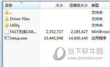 迅捷fw150us4.0无线网卡驱动