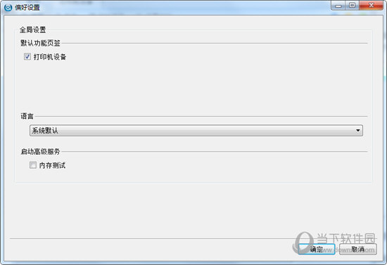 Synology Assistant