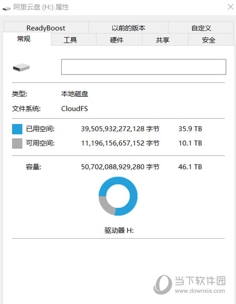 阿里云盘变本地磁盘32位