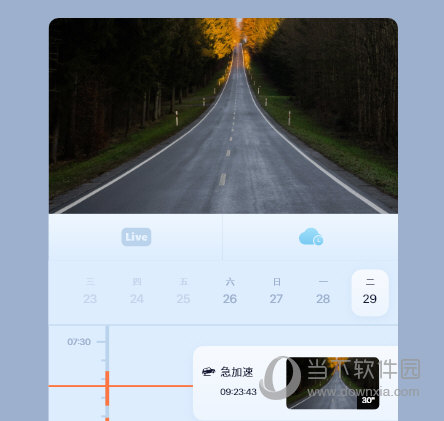 5g看家