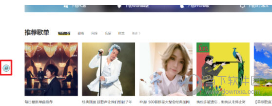 音频大盗酷小子下载