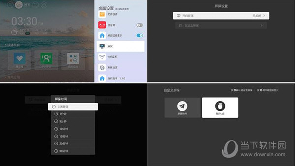 魔百盒unt200c刷机包